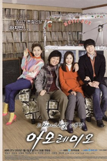 Drama Special Series Season 2: Amore Mio (드라마 스페셜 연작 시리즈 - 아모레미오)