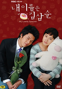 My Lovely Sam-Soon (Nae I-reum-eun Kim Sam-soon)