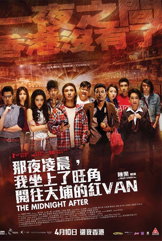 Poster 4 de Filme The Midnight After (2014)