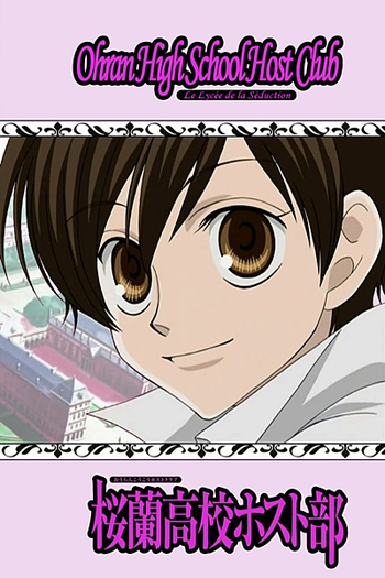  de Série Ouran High School Host Club (2006)