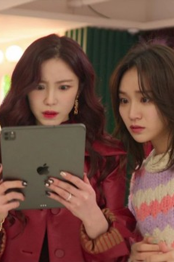 Poster de Episódio #소통해요 (2023)