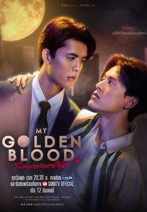 My Golden Blood (เลือดนายลมหายใจฉัน)