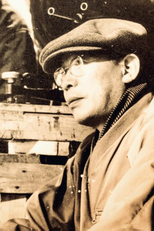 Toki no ujigami (Toki no ujigami)