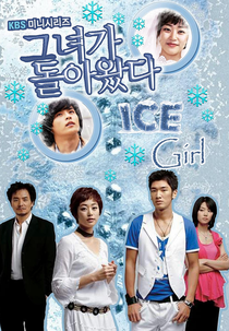 Ice Girl (Geunyeoga Dolahwatda)