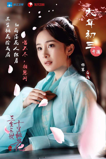  de Série Amor Eterno (2017)