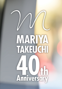 Mariya Takeuchi 40th Anniversary: Music & Life (Mariya Takeuchi 40th Anniversary: Music & Life)