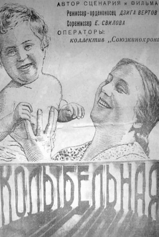 Poster 1 de Filme Lullaby (1937)