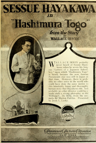 Poster 1 de Filme Hashimura Togo (1917)
