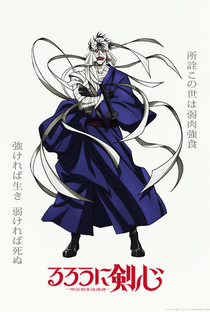 Rurouni Kenshin Meiji Kenkaku Romantan: Kyoto Dōran (Revolta de Kyoto) - Poster / Capa / Cartaz - Oficial 1
