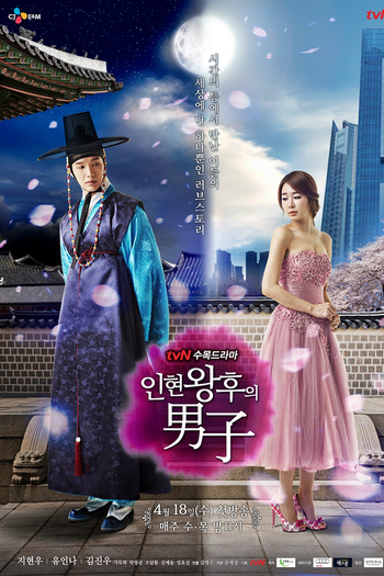 Poster de Série Queen In Hyun's Man (2012)