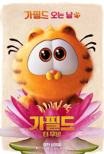 Garfield: Fora de Casa - Poster / Capa / Cartaz - Oficial 21