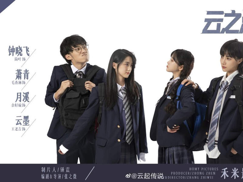 Foto 2 de Cloudy Stream