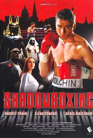 Poster 3 de Filme Nascido Para Vencer (2005)