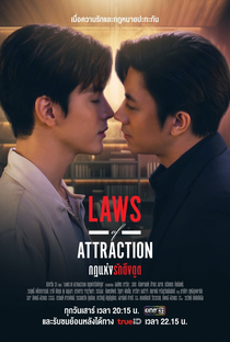 Laws Of Attraction - Poster / Capa / Cartaz - Oficial 1