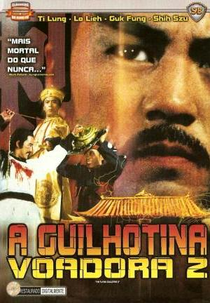 A Guilhotina Voadora 2 (Can ku da ci sha )