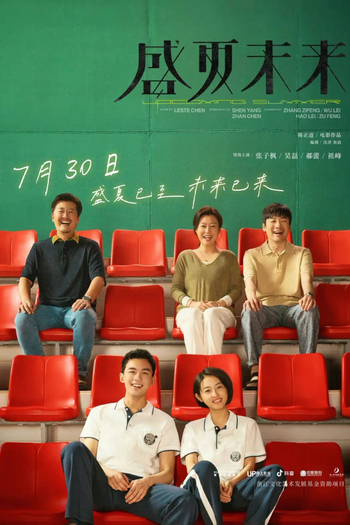  de Filme Nosso Próximo Verão (2021)