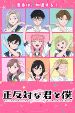You and I Are Polar Opposites (2ª temporada) (Seihantai na Kimi to Boku (2ª temporada))