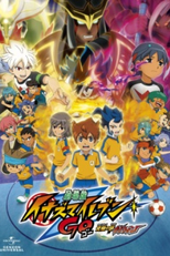 Inuzuma Eleven Go Movie (Inazuma Eleven Go: Kyuukyoku no Kizuna Gryphon)