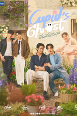 Cupid's Ghost (Cupid's Ghost ผีผลักให้รักคุณ)