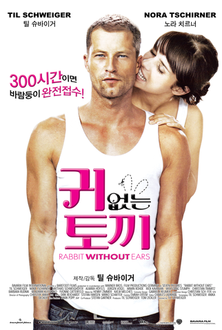 Poster 8 de Filme Aprendendo a Amar (2007)