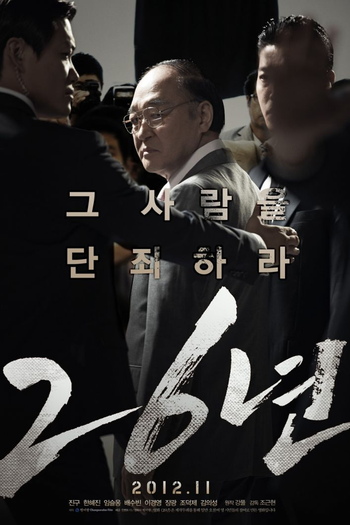  de Filme 26 Years (2012)