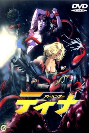 Poster de Filme Advancer Tina (1996)