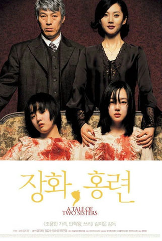 Poster 4 de Filme Medo (2003)