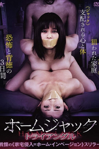 Poster de Filme Homejack Triangle (2018)