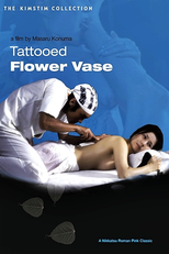 Tattooed Flower Vase (Kashin no Irezumi: Ureta Tsubo)