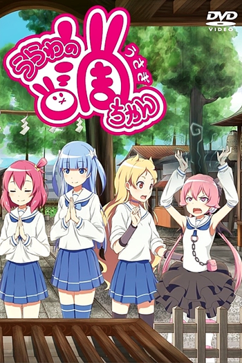  de Série Urawa no Usagi-chan (2015)