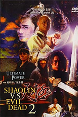 Shaolin Vs. Evil Dead 2 (Shaolin vs. Evil Dead 2: Ultimate Power)