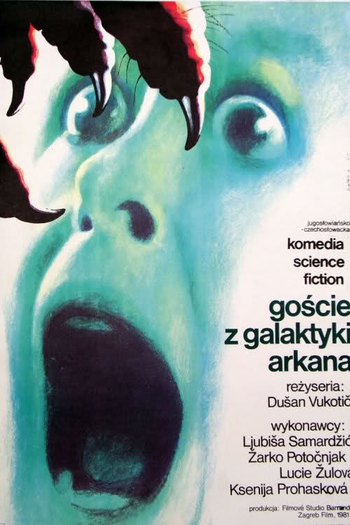 Poster de Filme Visitante da Galáxia (1981)