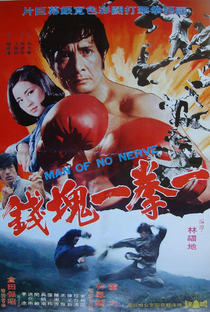Man of No Nerve - Poster / Capa / Cartaz - Oficial 1