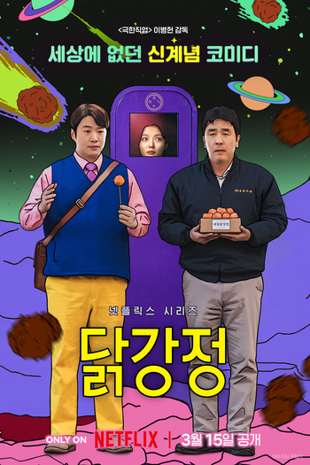  de Série Chicken Nugget (2024)