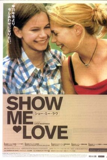  de Filme Amigas de Colégio (1998)