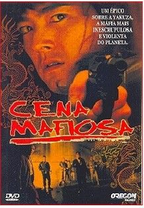 Cena Mafiosa (Family)