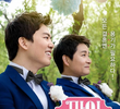 My Fair Wedding