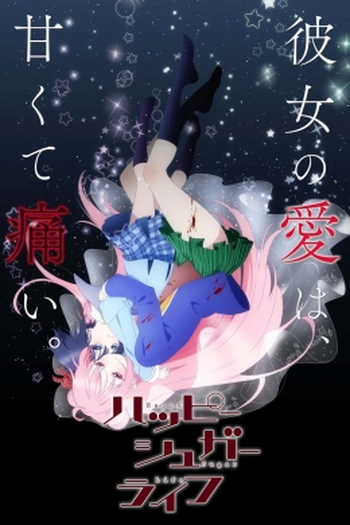 Poster de Série Happy Sugar Life (2018)