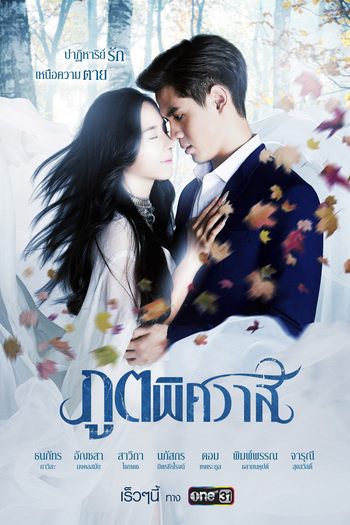  de Série The Soul's Affection (2019)