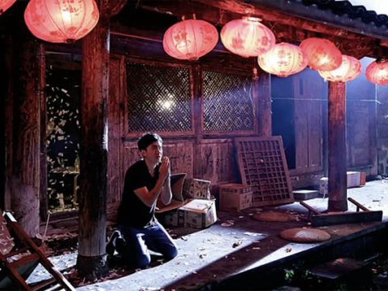 Foto 1 de Wind Chime