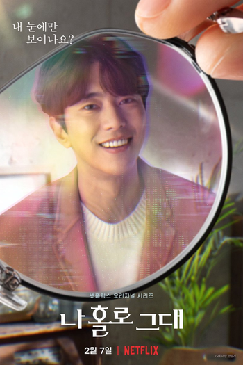  de Série Holo, Meu Amor (2020)