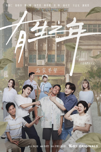  de Série Living (2023)