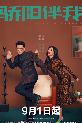  de Série Sunshine By My Side (2023)