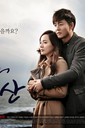  de Série Hundred Year Inheritance (2013)