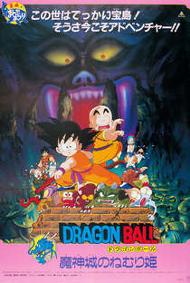 Dragon Ball 2: A Bela Adormecida do Castelo Amaldiçoado - Poster / Capa / Cartaz - Oficial 1