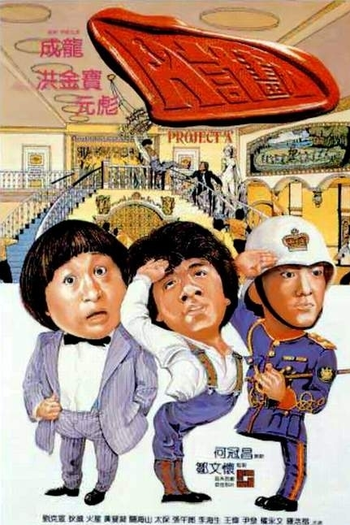  de Filme Projeto China (1983)