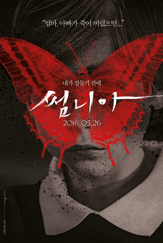 Poster 7 de Filme O Sono da Morte (2016)