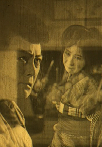 Sozenji Baba (崇禅寺馬場)