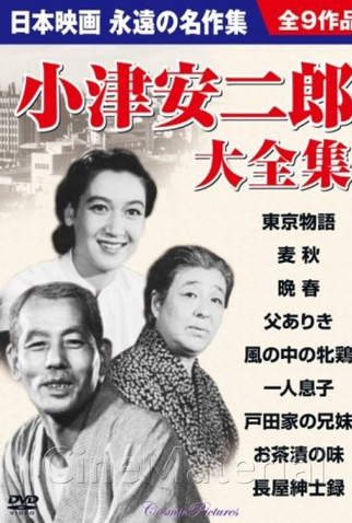 Poster 5 de Filme Discurso de um Proprietário (1947)