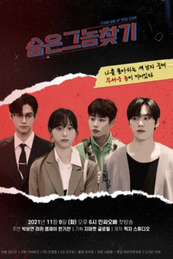 Poster de Série Find Me if You Can (2021)
